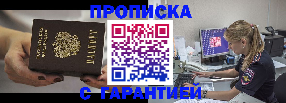 регистрация в Бугульме